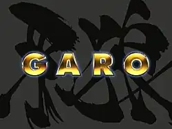 The "GARO" splash logo, screenshot taken from the TV show