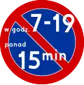 (variant of B-35 sign — no parking for more than [...] minutes between the hours of [...] and [...])