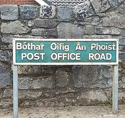 Image 4With the growth of urban centres across the Western hemisphere in the 19th century Post Offices were located on main arterial routes (from Postal history)
