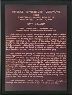 Display in Library dedicated to P.Srinivas at the Office of DCF, Kollegal, Chamarajanagar District, Karnataka.