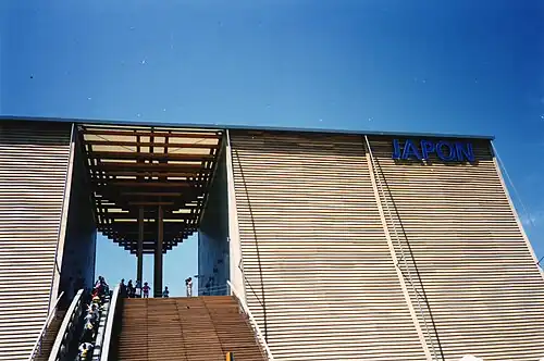 Japanese pavilion at the 1992 Seville Exposition Built in 1992