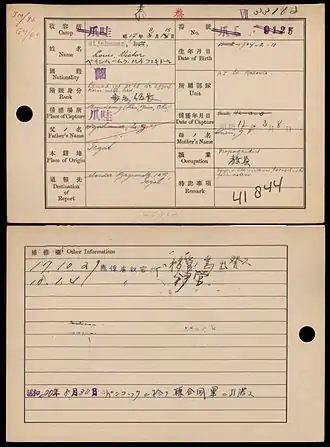 Image 17 Japanese occupation of the Dutch East Indies registration card Document: Japanese occupation government; scan by the National Archives of the Netherlands A registration card for Louis Wijnhamer (1904–1975), an ethnic Dutch humanitarian who was captured soon after the Empire of Japan occupied the Dutch East Indies in March 1942. Prior to the occupation, many ethnic Europeans had refused to leave, expecting the Japanese occupation government to keep a Dutch administration in place. When Japanese troops took control of government infrastructure and services such as ports and postal services, 100,000 European (and some Chinese) civilians were interned in prisoner-of-war camps where the death rates were between 13 and 30 per cent. Wijnhamer was interned in a series of camps throughout Southeast Asia and, after the surrender of Japan, returned to what was now Indonesia, where he lived until his death. More selected pictures