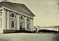 Alexander Palace, 1918