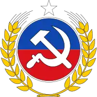 Emblem of the Communist Party of Chile