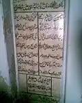Persian lines written on gravestone of Muhammad Channan Shah Nuri