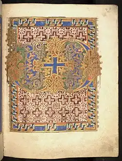 Romanesque meander on a page from the Petershausener Sakramentar, 960-980, tempera colors, gold paint, gold leaf, and ink on parchment, Heidelberg University Library, Heidelberg, Germany