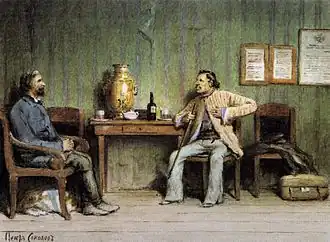 "Pyotr Petrovich Karataev"