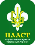 PLAST — National Scouting Organization of Ukraine