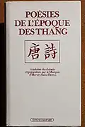 Poésies de l'époque des Thang