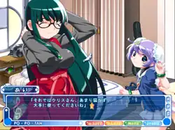 A screenshot inside Chris's Japanese bedroom. Ai's and Mii's images are separate avatar images overlaying the background. A transparent textbox at the bottom displays text over all of them.