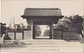 Postcard of the east gate Shunkō-mon (春敲門) dedicated to Yang Guifei.[36] The gate was a National Treasure and was lost in the Pacific War.