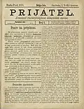 First Prekmurian newspaper Prijátel (Friend) by Imre Augustich