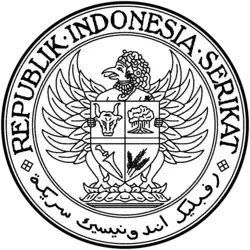 Second proposed seal design for the United States of Indonesia (1949–1950)