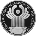 Reverse of a 3-ruble coin