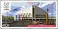 Ivan Yarygin Sports Palace