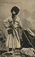 Ossetian traditional dress of the 18th century, Ramonov Vano (19th century)