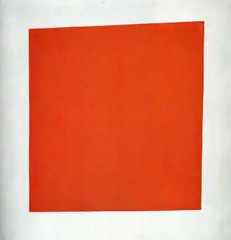 Rotes Viereck (Red Square, Malevich, 1915), the source of the book's name.