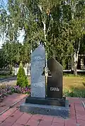 Monument to Chernobyl liquidators