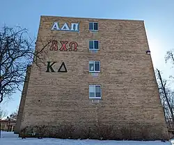 A side view of Johnson Hall