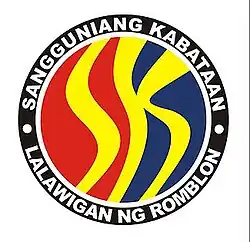 Coat of arms or logo