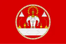 Laotian royal standard (1952–1975)