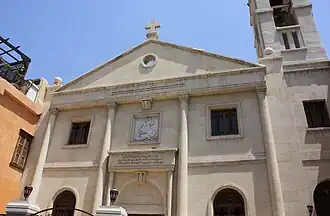 Picture of the Cathedral of Saint George