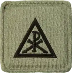 Chaplain Christian Rank Insignia