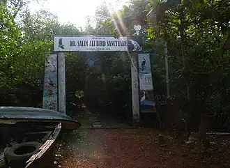 Salim Ali Sanctuary