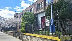 Former St. John's Kingsbridge - 3143 Kingsbridge Ave.