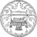 Official seal of Ratchaburi