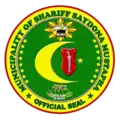 Official seal of Shariff Saydona Mustapha