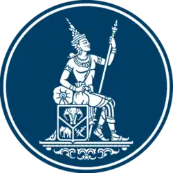 Seal of Siam Devadhiraj, guardian deity of Thailand holding a money bag and a sceptre