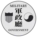 Seal of the United States Army Military Government in Korea (1945–1948)