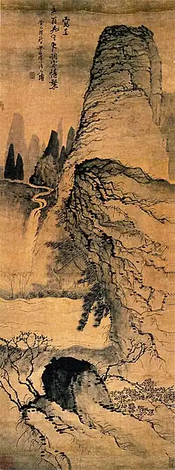 Shitao, Pine Pavilion Near a Spring, 1675, collection of the Shanghai Museum, 17th century, China.