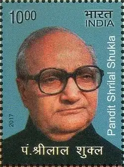 Shrilal Shukla on a 2017 stamp of India