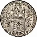 Silver one rupee coin from the princely state of Hyderabad, featuring the Charminar