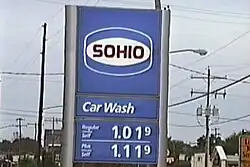 Sohio sign circa 1989. Sohio's logo. A similar logo was also used at Boron stations outside the state of Ohio