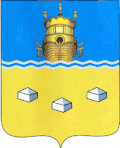 Coat of arms of Soligalichsky District