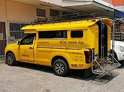 Yellow Songthaew, provides transport to the outer city districts