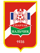 Spartak Nalchik logo