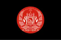 Standard of the president of Afghanistan (2013–2021)