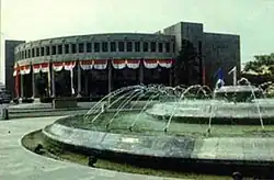 Photograph of the councils office