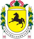 Coat of arms of Tarutynskyi Raion