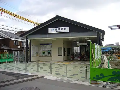 The west entrance of Tawaramoto Station
