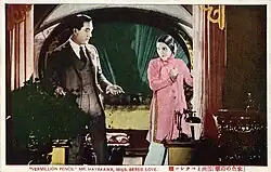Black and white lobby card showing Asian-themed film promotional material