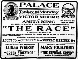 A mostly text advertisement for the film and several others