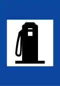 Π-35 Petrol station (formerly used )