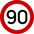 Ρ-32θ Maximum speed (90 km/h)