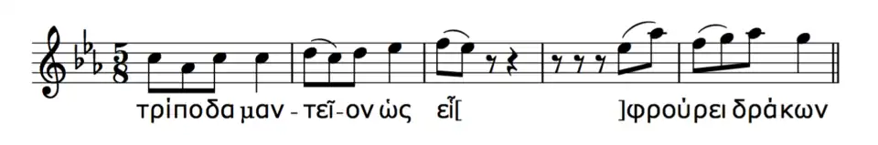 A sentence from the 1st Delphic hymn, illustrating a rising intonation