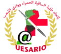 Logo of the "Unión de Estudiantes de Saguia El-Hamra y Rio de Oro" (UESARIO) (in English: Sahrawi Students' Union), an UJSARIO section with branches in Algeria, Cuba, Italy, Libya and Spain.